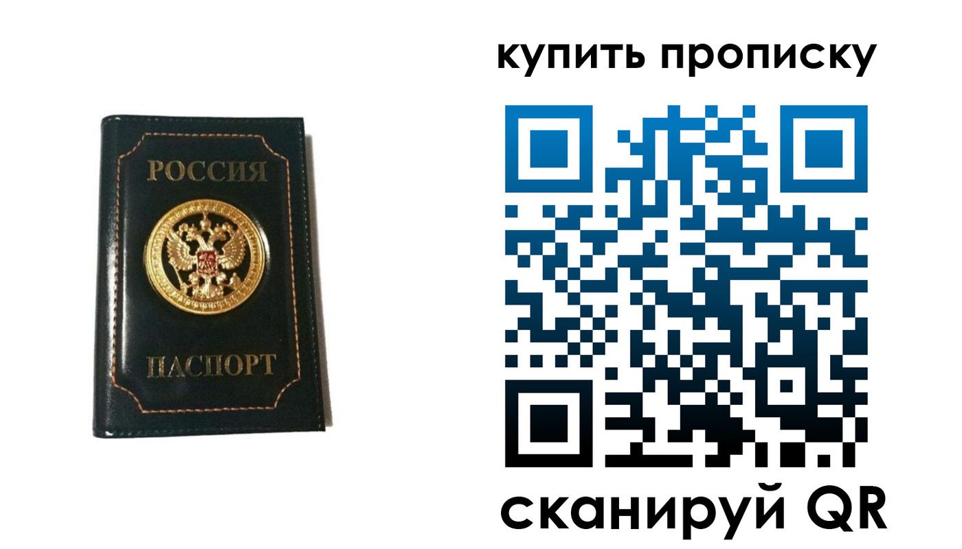 регистрация для дет. сада в Данкове