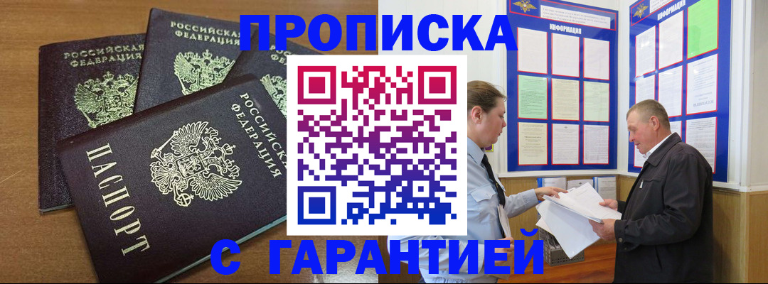 миграционный учет в Данкове